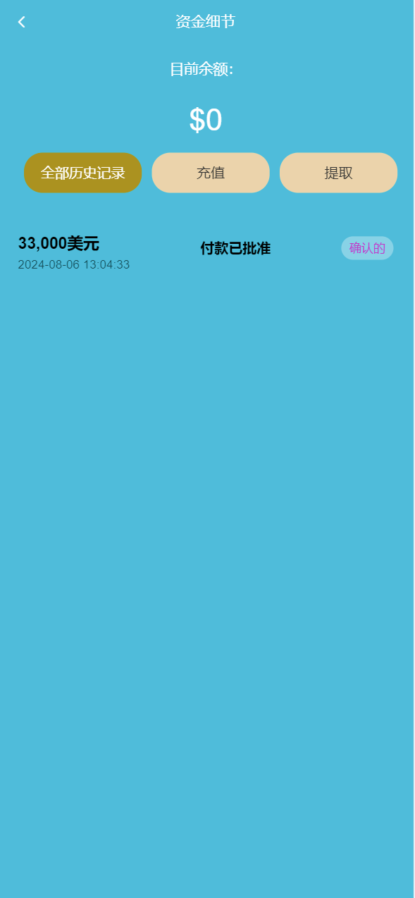 【优选源码】最新海外再生能源投资理财