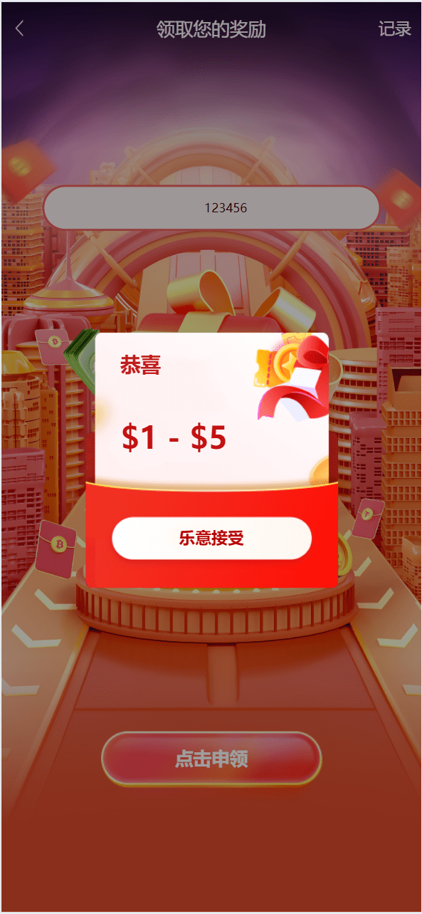 【优选源码】最新海外再生能源投资理财