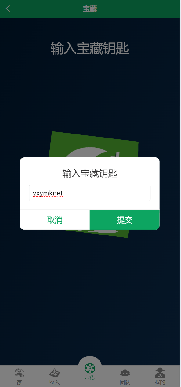 【优选源码】最新海外鸡鸭养殖奶牛基金投资理财源码
