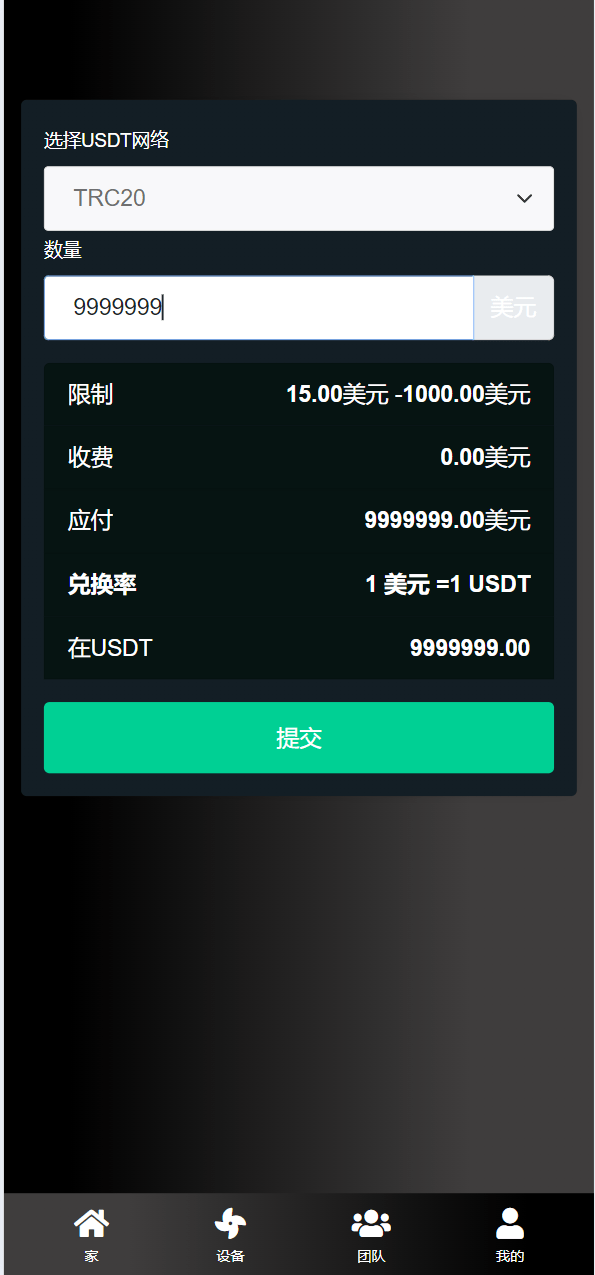 【优选源码】海外13国语言风力发电投资理财源码