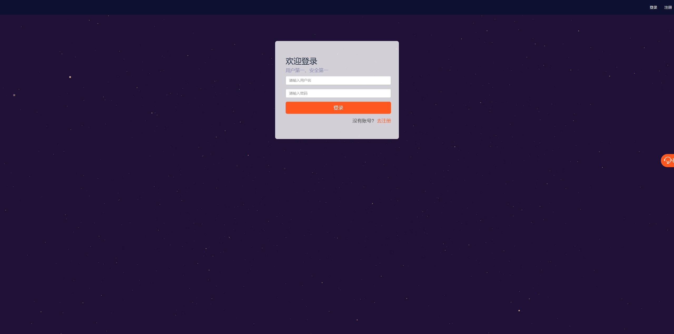 【优选代售】PC自适应微盘系统/微交易所/伪交易所/利息宝/单控全控