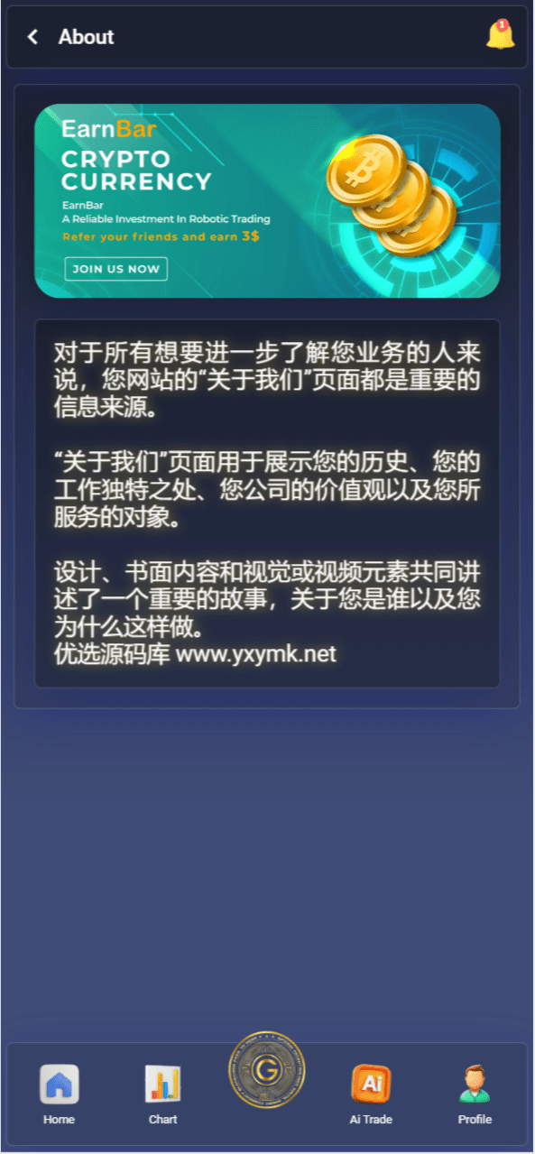 【优选源码】最新海外人工智能区块链在线挖矿投资理财源码