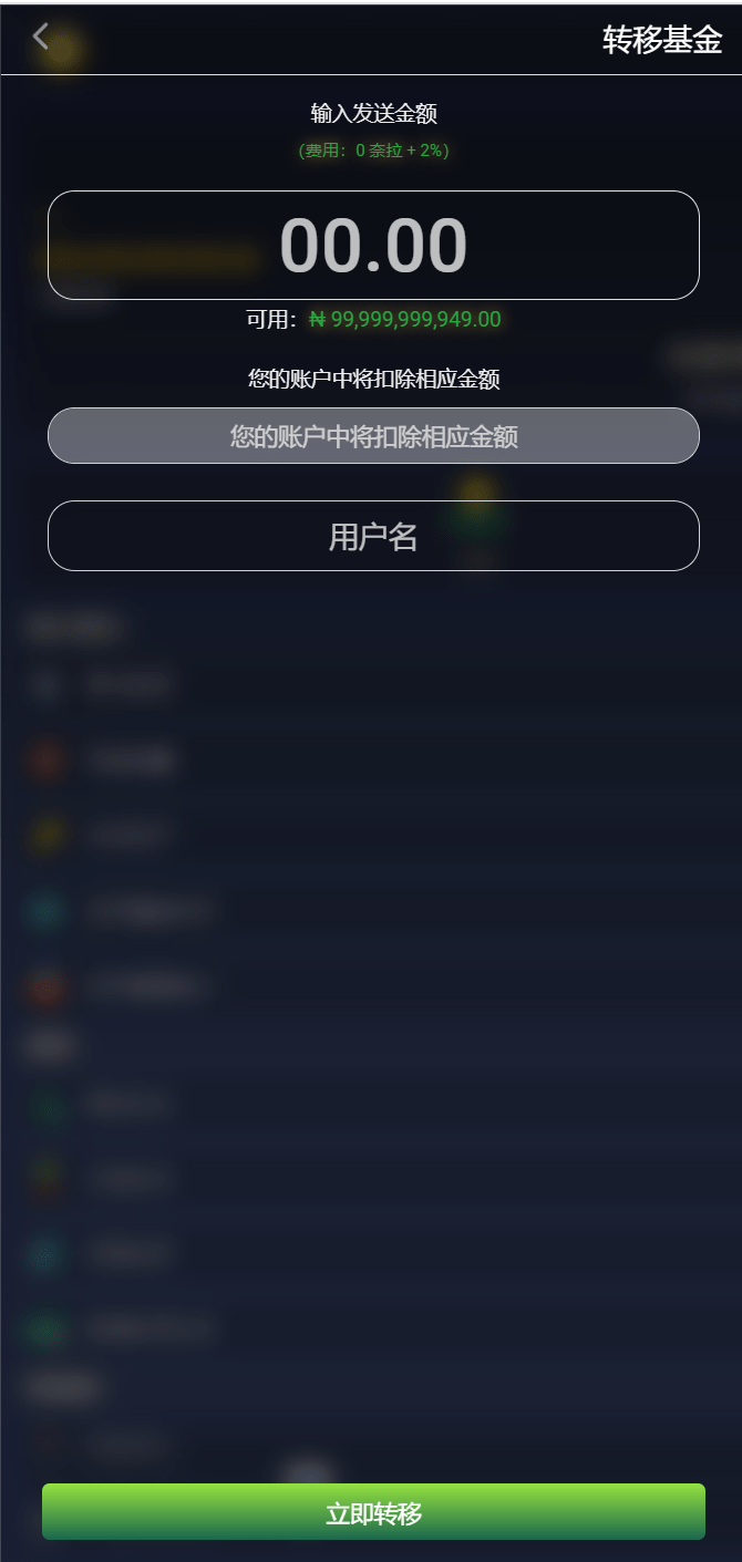 【优选源码】最新海外人工智能区块链在线挖矿投资理财源码