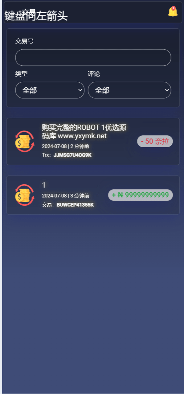【优选源码】最新海外人工智能区块链在线挖矿投资理财源码