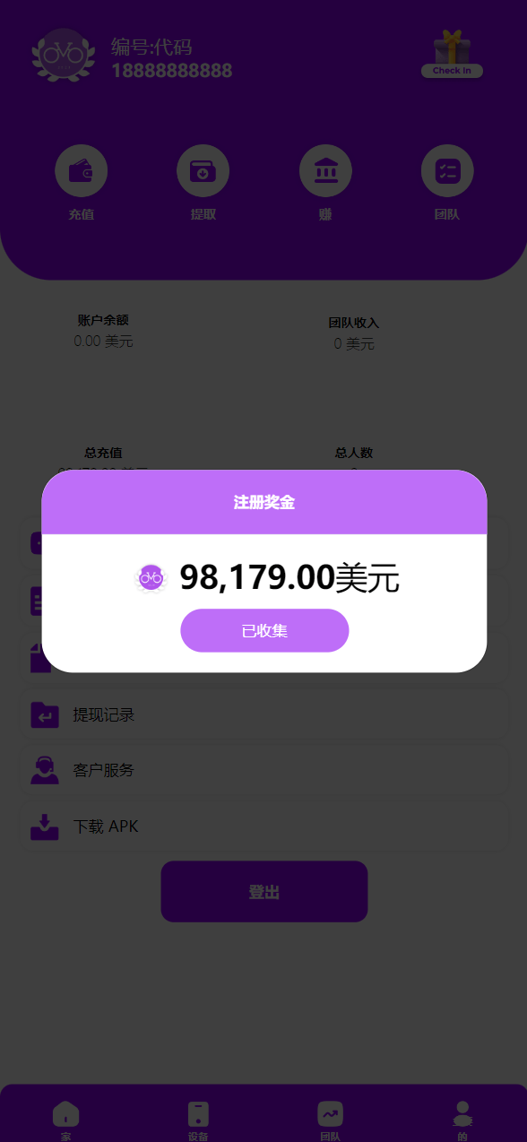 【优选源码】最新海外未来自行车/单车共享投资源码
