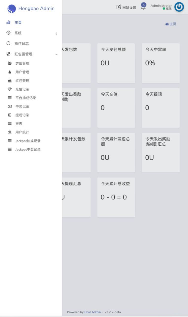 【优选代售】TG红包扫雷机器人
