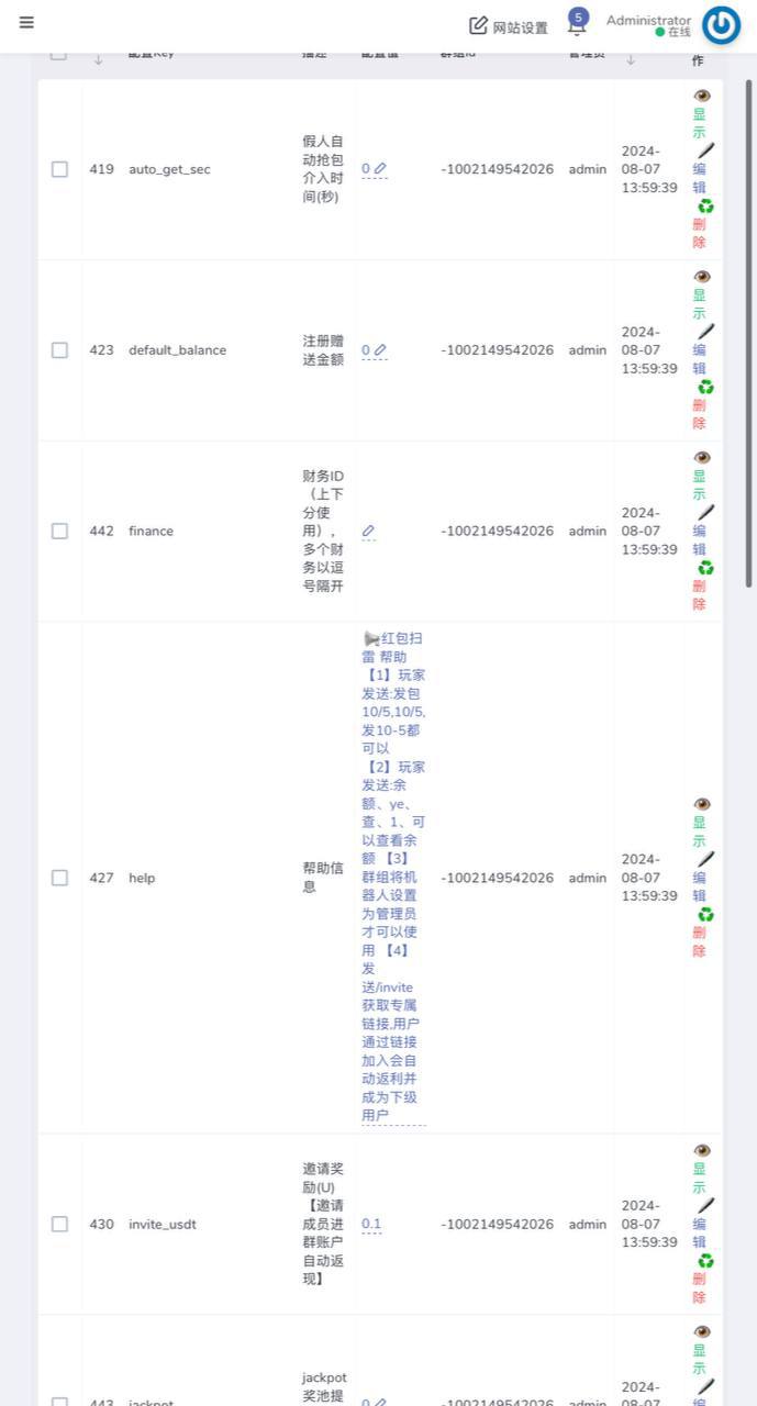 【优选代售】TG红包扫雷机器人