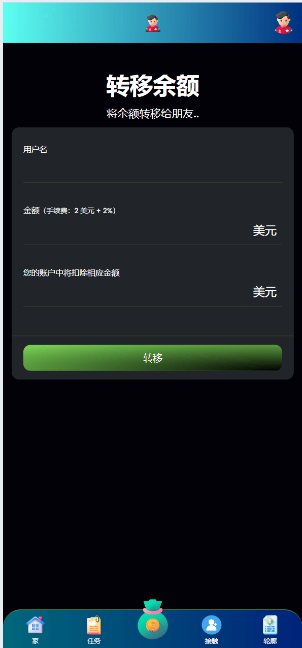 【优选源码】海外最新区块链任务理财投资源码