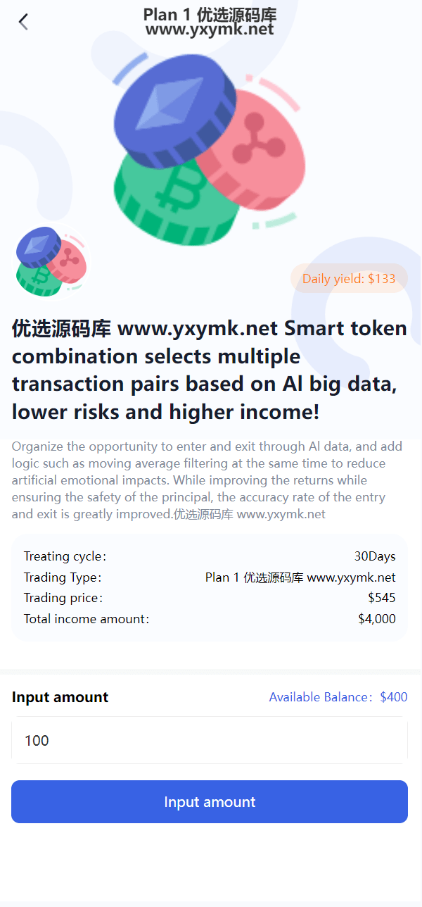 【优选源码】最新海外虚拟币托管量化交易所源码