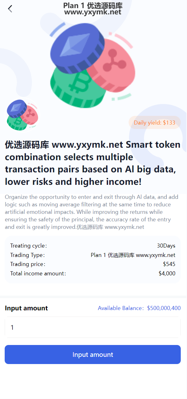 【优选源码】最新海外虚拟币托管量化交易所源码