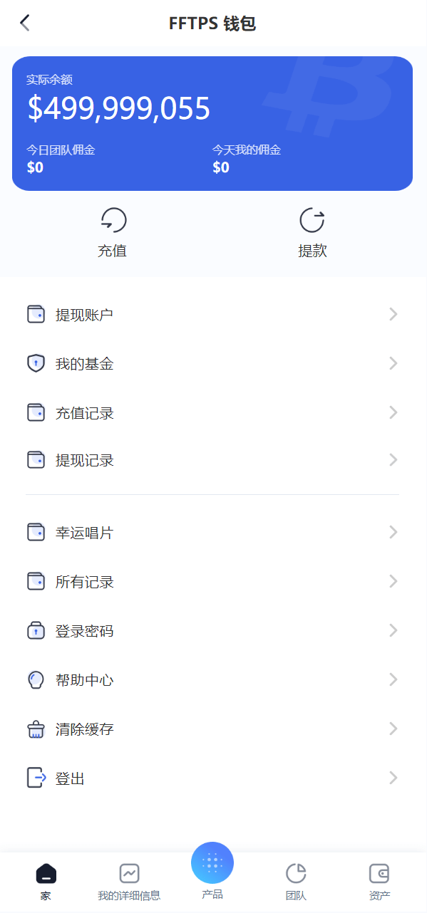 【优选源码】最新海外虚拟币托管量化交易所源码