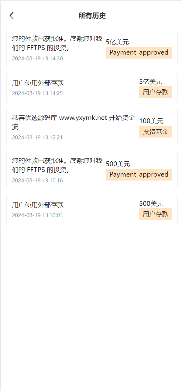 【优选源码】最新海外虚拟币托管量化交易所源码