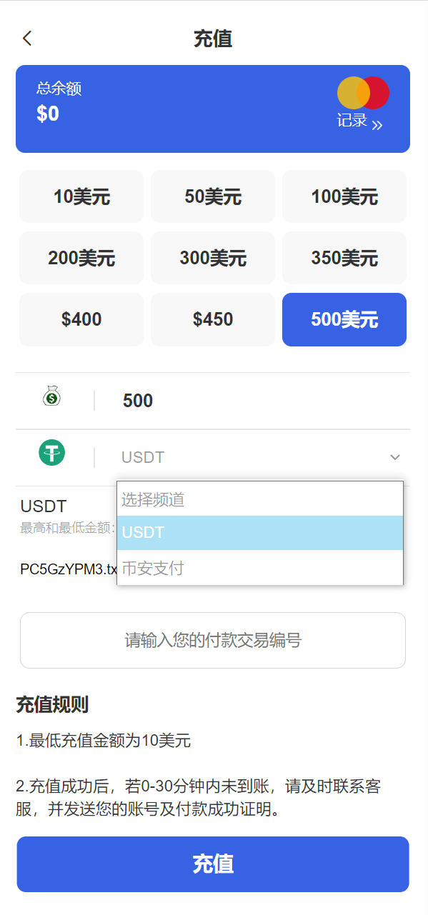 【优选源码】最新海外虚拟币托管量化交易所源码