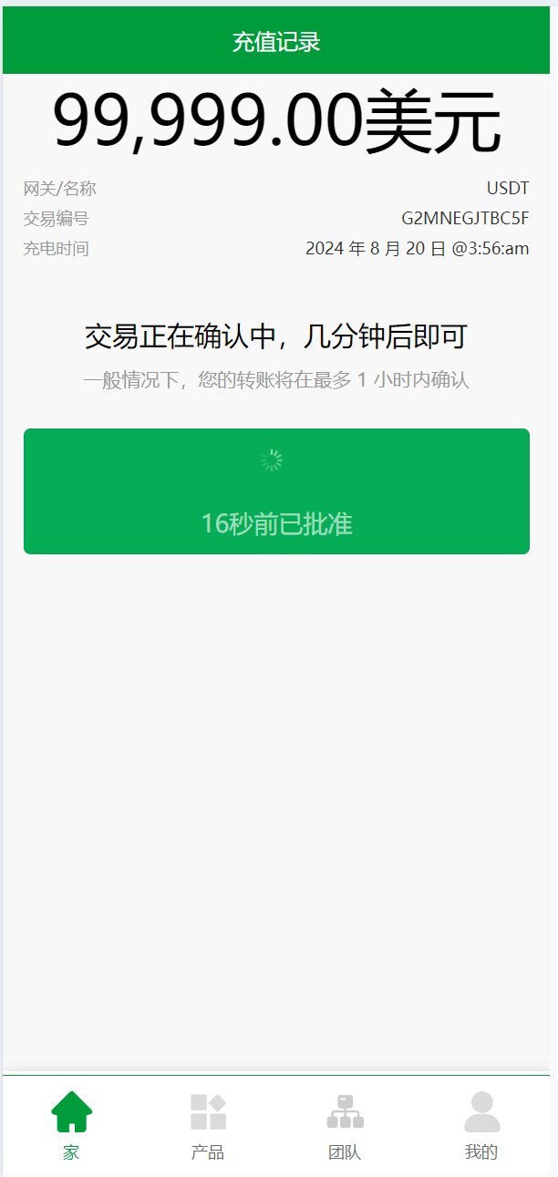 【优选源码】海外充电桩共享投资源码
