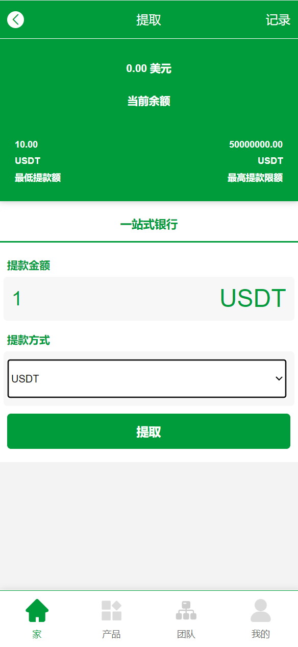 【优选源码】海外充电桩共享投资源码