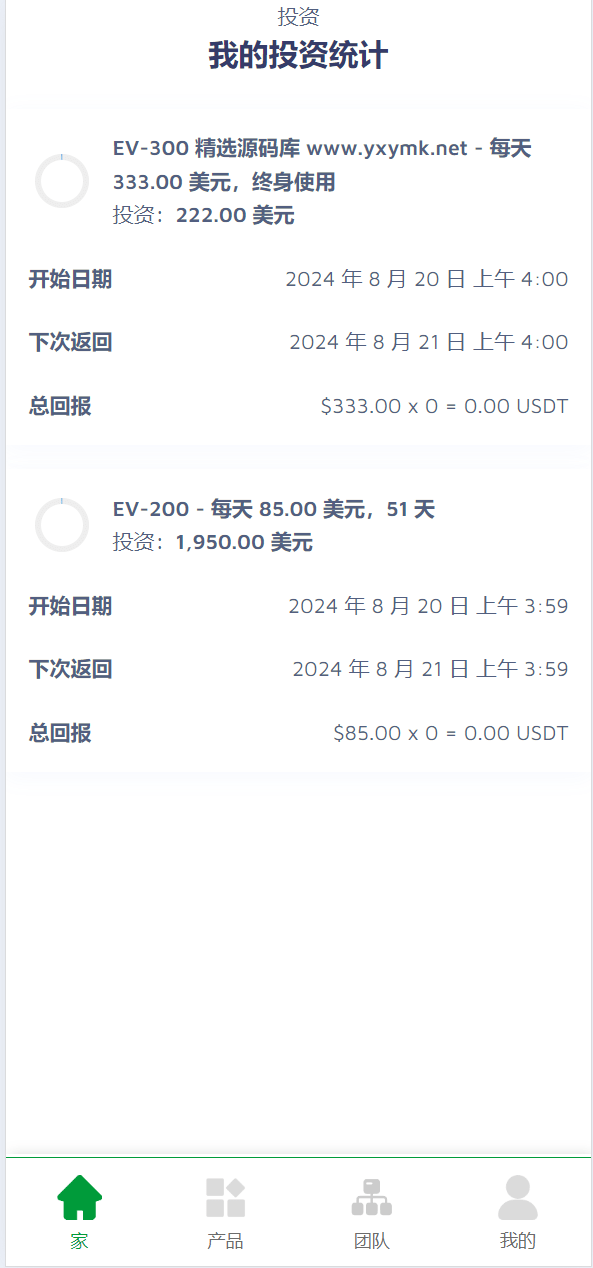 【优选源码】海外充电桩共享投资源码