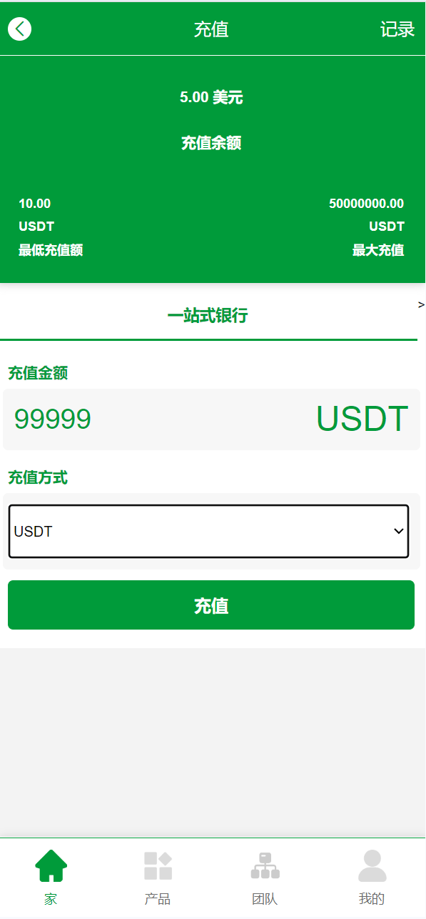 【优选源码】海外充电桩共享投资源码
