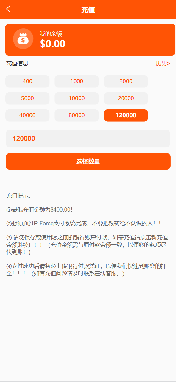 【优选源码】海外电力能源共享投资理财源码