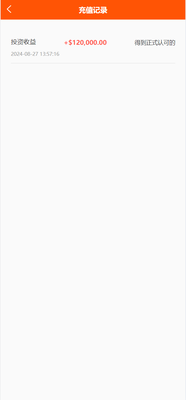 【优选源码】海外电力能源共享投资理财源码