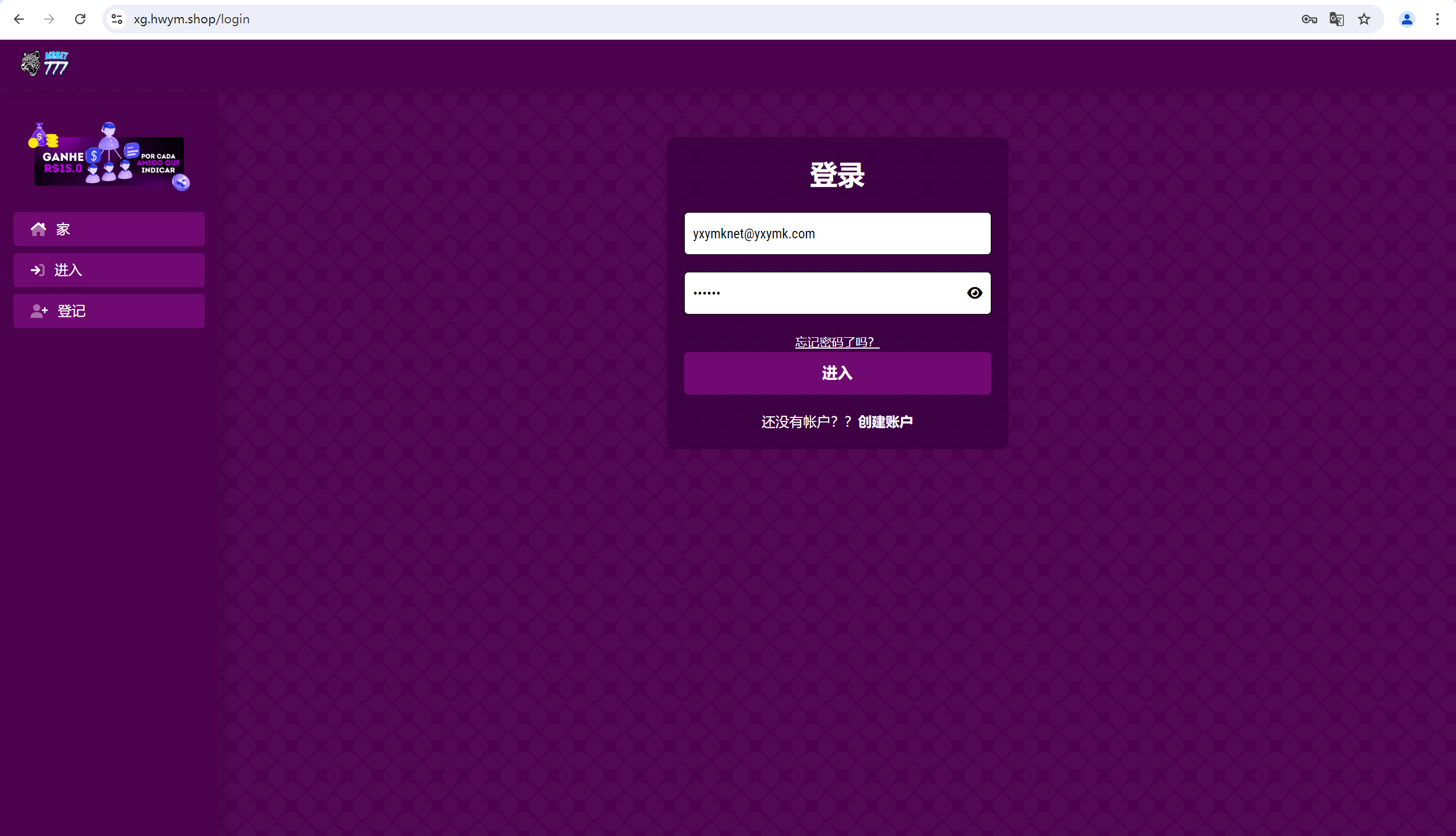 【优选源码】海外葡萄牙Pg源码v4版本