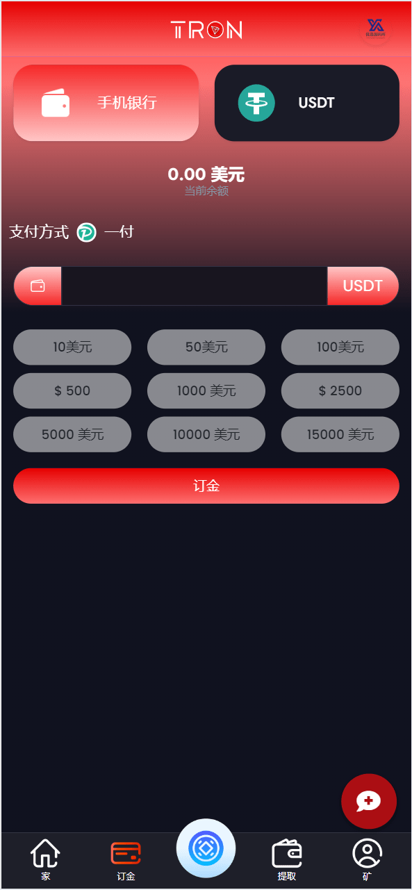 【优选源码】TRON区块链ai机器人投资理财源码