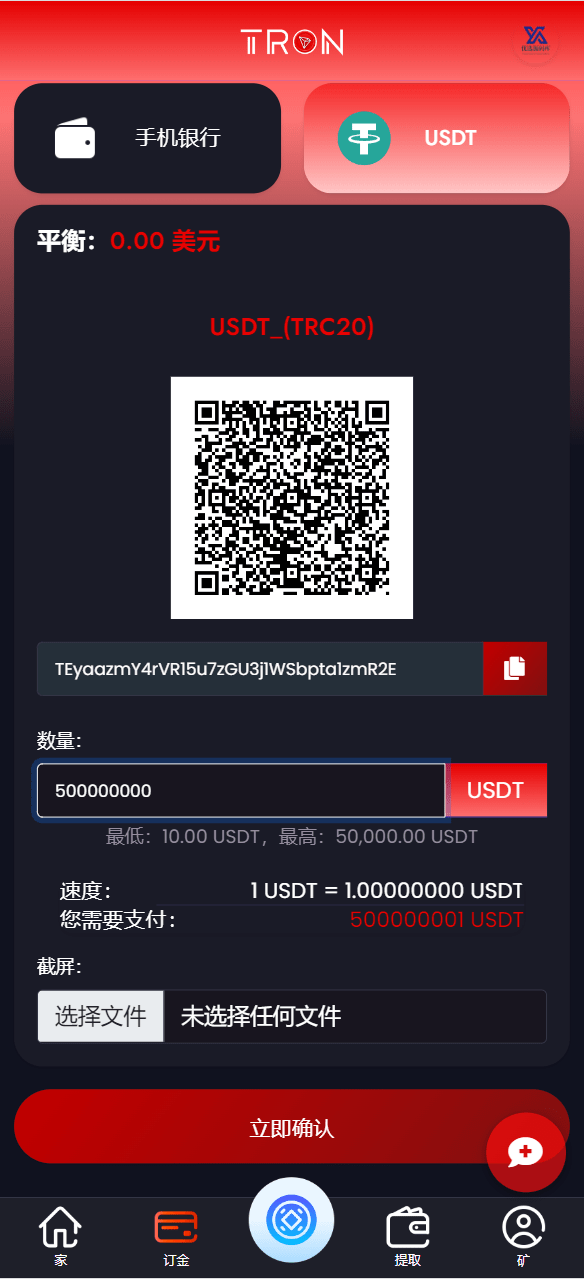 【优选源码】TRON区块链ai机器人投资理财源码
