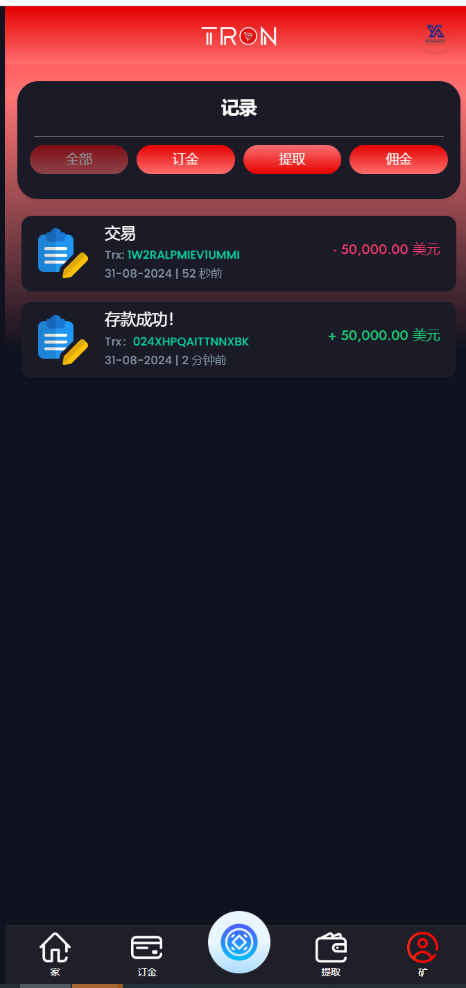 【优选源码】TRON区块链ai机器人投资理财源码