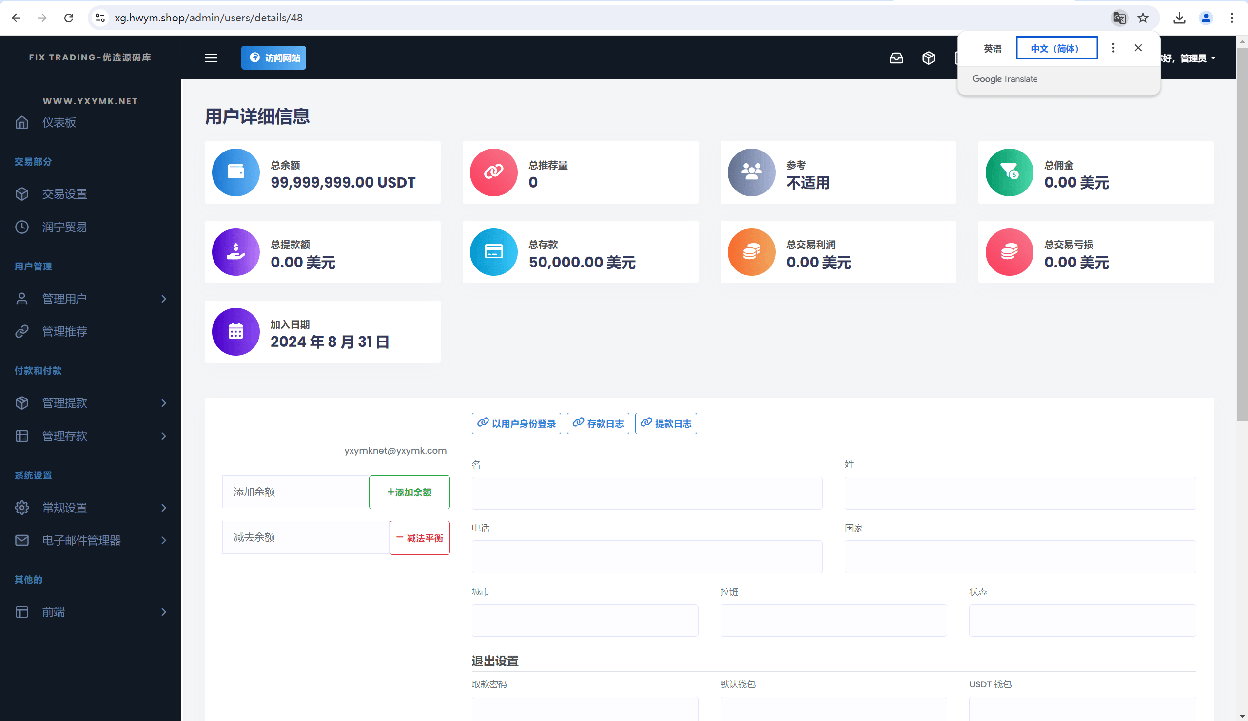 【优选源码】TRON区块链ai机器人投资理财源码