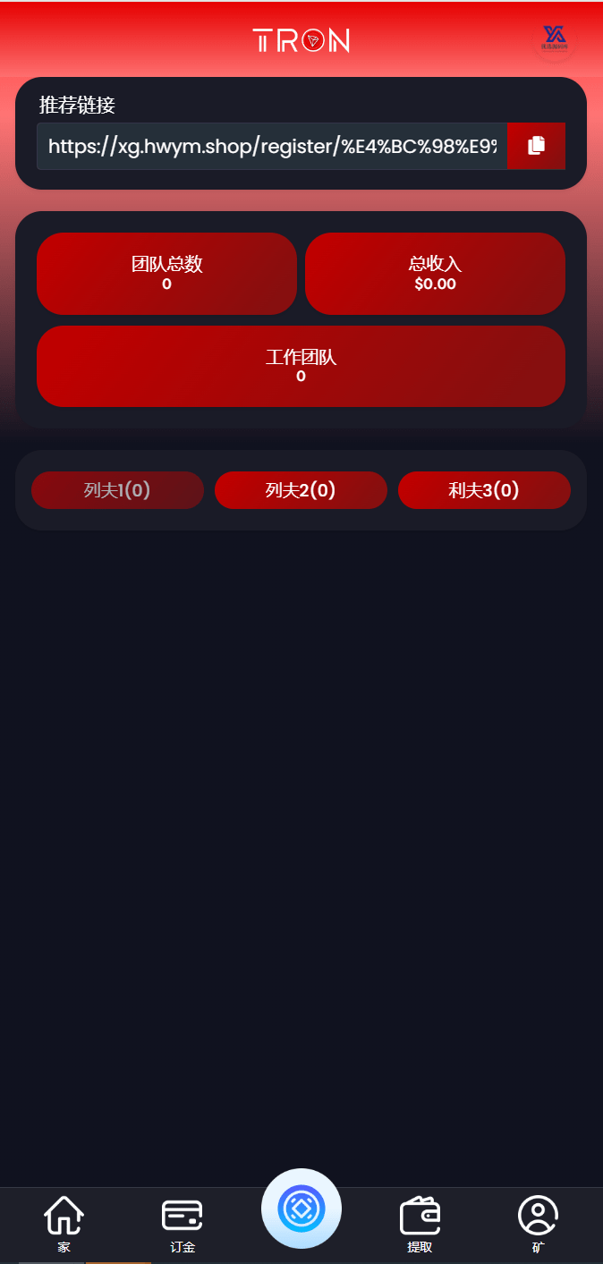 【优选源码】TRON区块链ai机器人投资理财源码