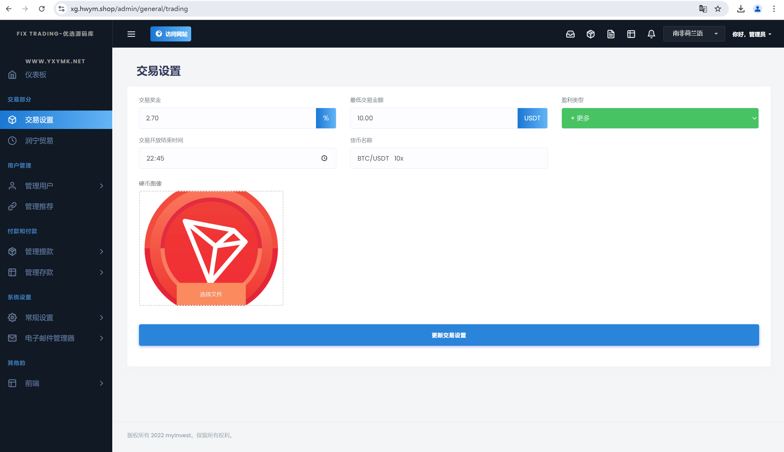 【优选源码】TRON区块链ai机器人投资理财源码