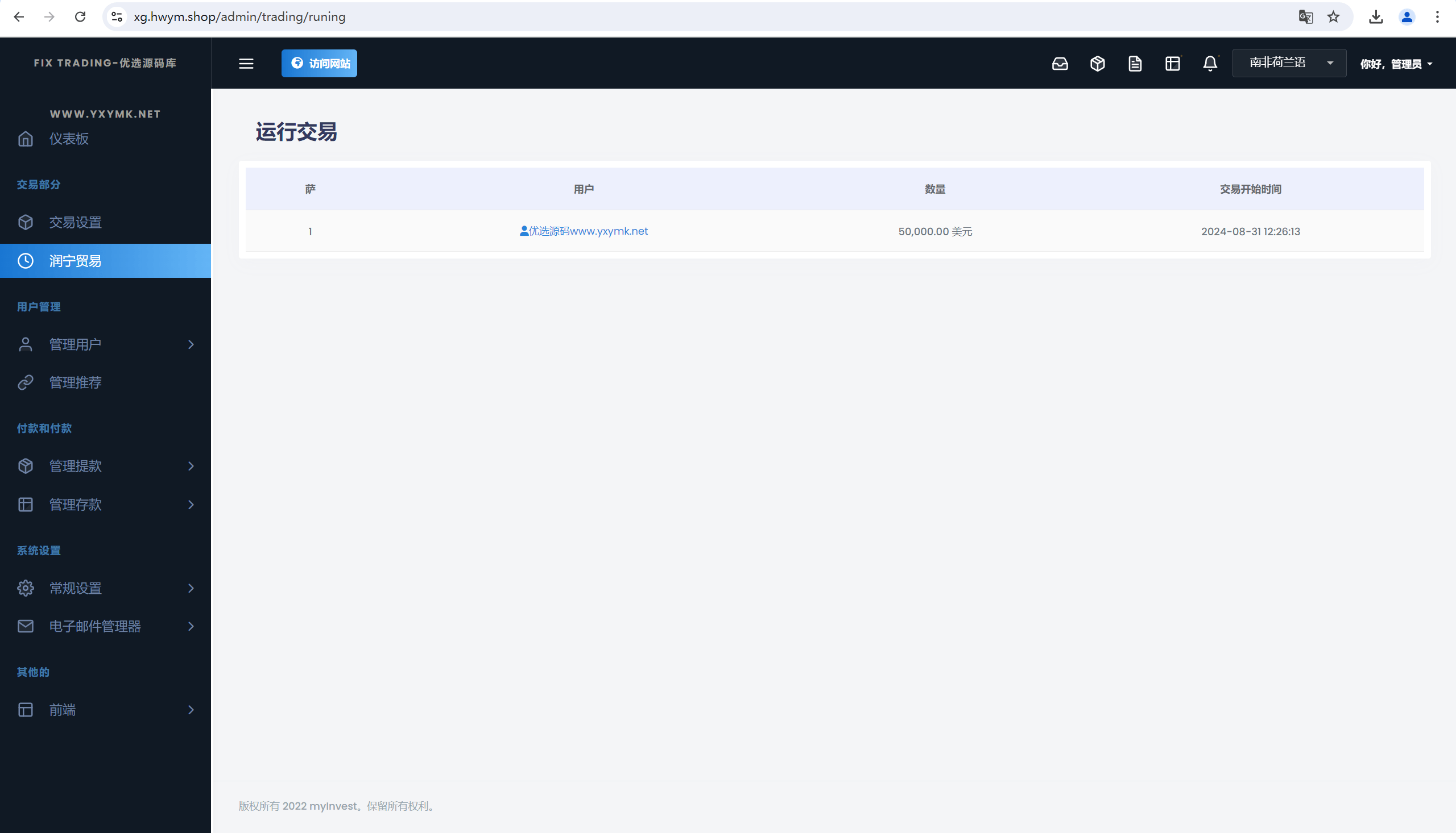 【优选源码】TRON区块链ai机器人投资理财源码
