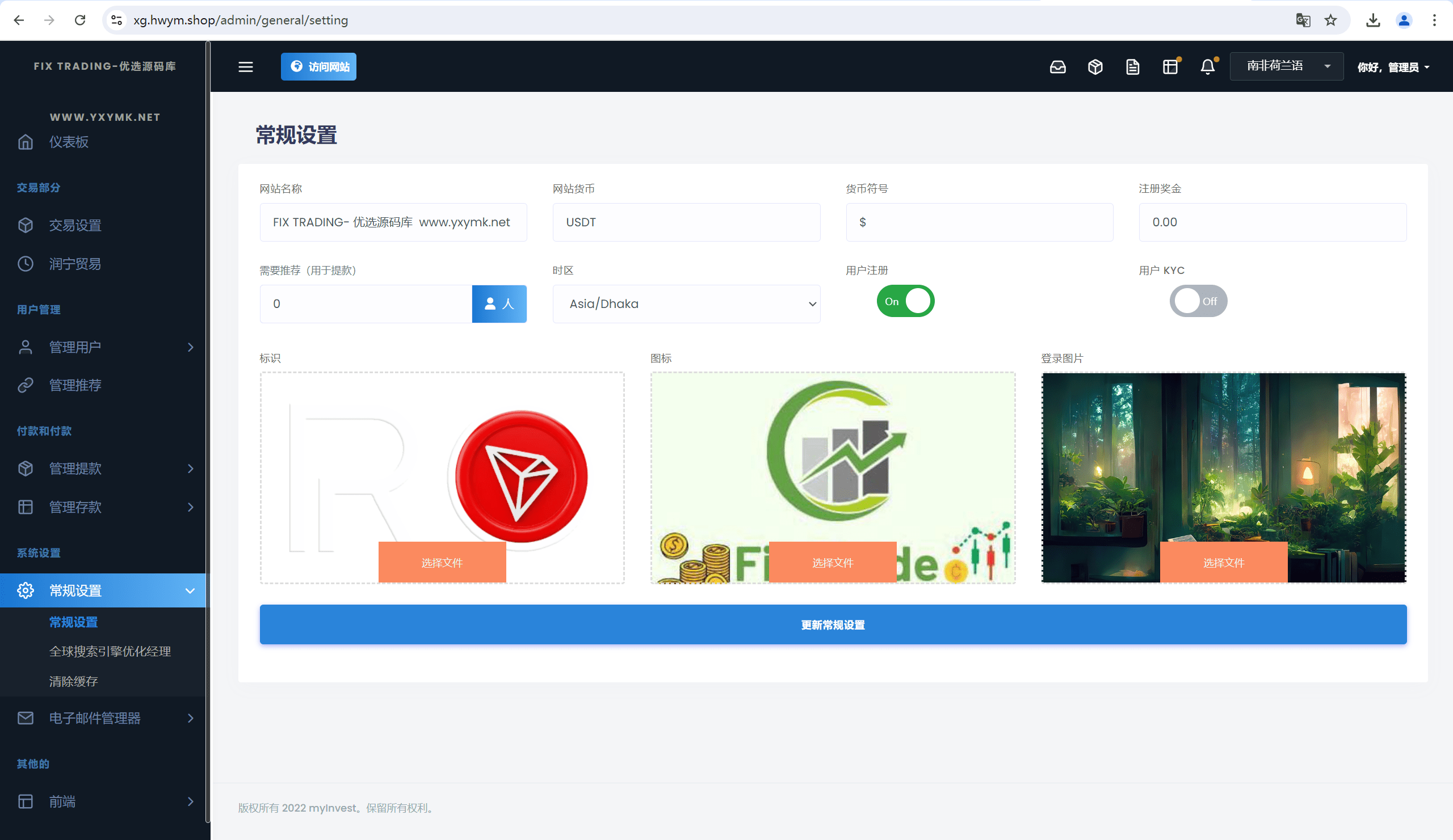 【优选源码】TRON区块链ai机器人投资理财源码