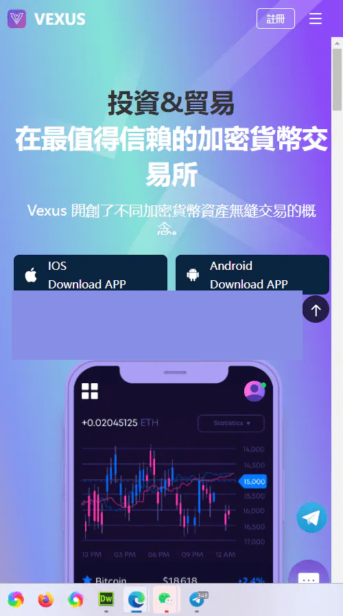 【优选源码】多语言交易所/交割合约/永续合约/币币/交易所源码java服务端