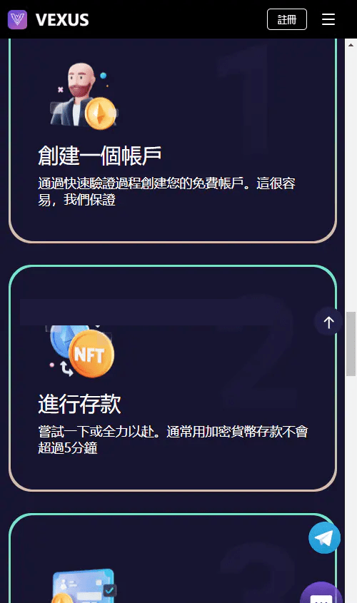 【优选源码】多语言交易所/交割合约/永续合约/币币/交易所源码java服务端