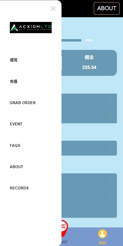 【优选代售】新版多语言抢单刷单系统/连单卡单系统/APP软件刷单