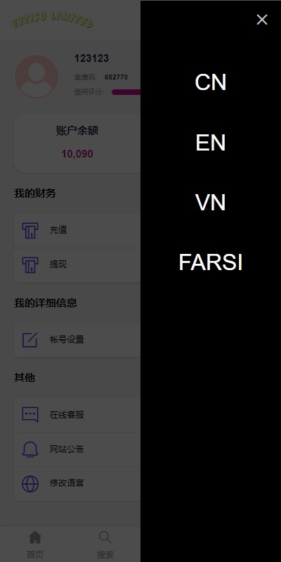 【优选代售】多语言商城回收系统/订单自定义价格回收/海外商城订单回收