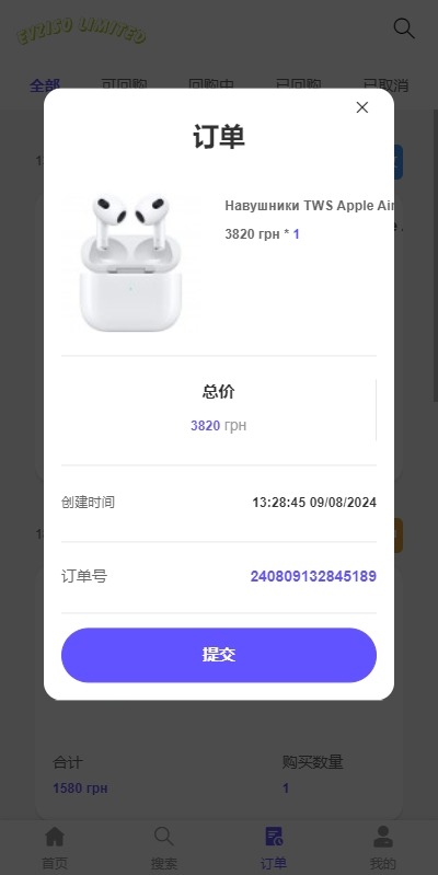【优选代售】多语言商城回收系统/订单自定义价格回收/海外商城订单回收