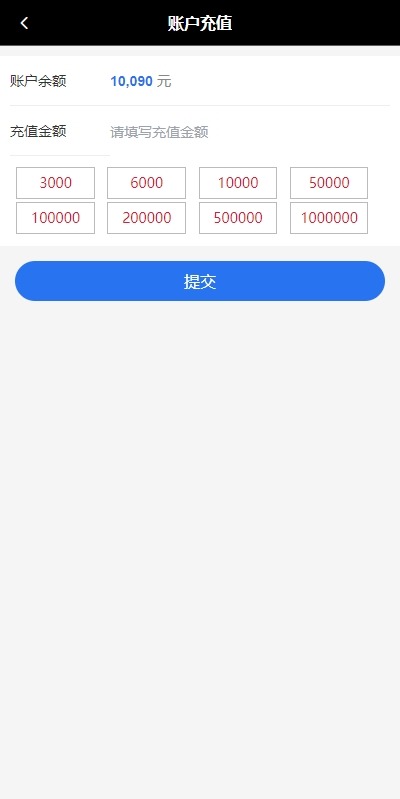 【优选代售】多语言商城回收系统/订单自定义价格回收/海外商城订单回收