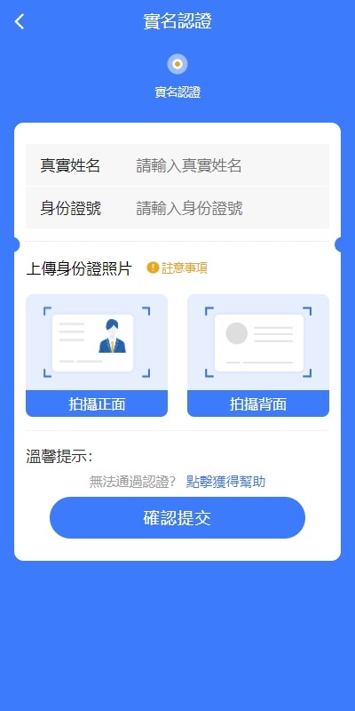 【优选代售】新UI微盘系统/虚拟币微交易/秒合约时间盘