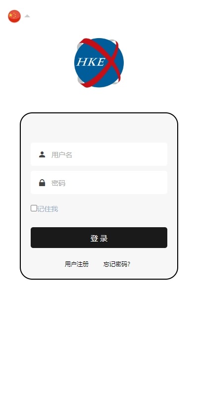 【优选代售】新UI微盘系统/虚拟币微交易/秒合约时间盘