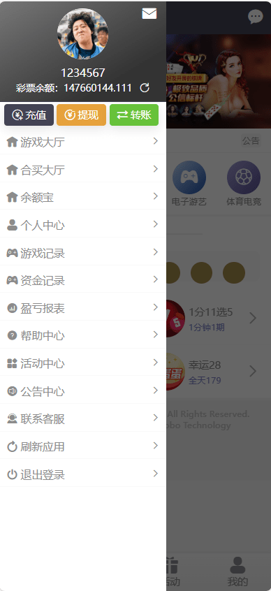 【优选代售】大富二开全新UI乐游博悦娱乐源码/Linux系统+合买大厅+余额宝理财+前后端重构/完整运营修复版本