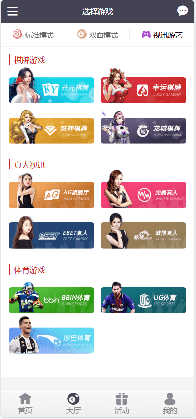 【优选代售】大富二开全新UI乐游博悦娱乐源码/Linux系统+合买大厅+余额宝理财+前后端重构/完整运营修复版本