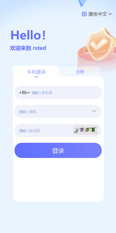 【优选代售】多语言海外理财系统/理财投资众筹系统/前端vue