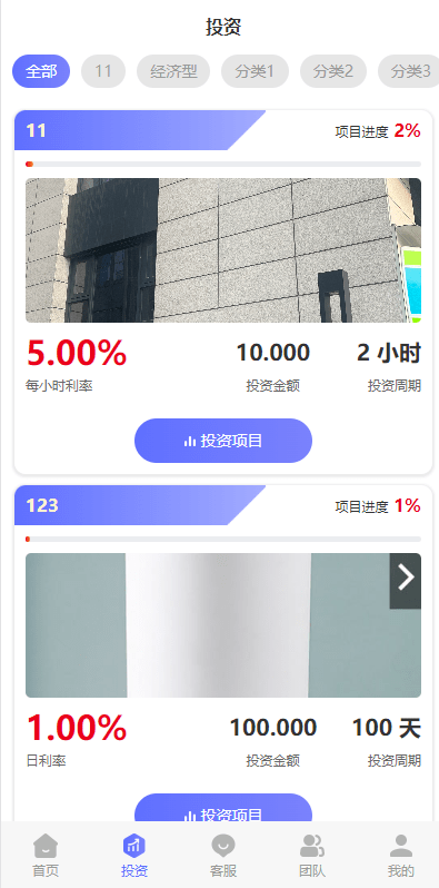 【优选代售】多语言海外理财系统/理财投资众筹系统/前端vue