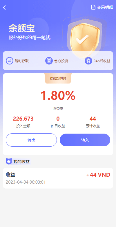 【优选代售】多语言海外理财系统/理财投资众筹系统/前端vue