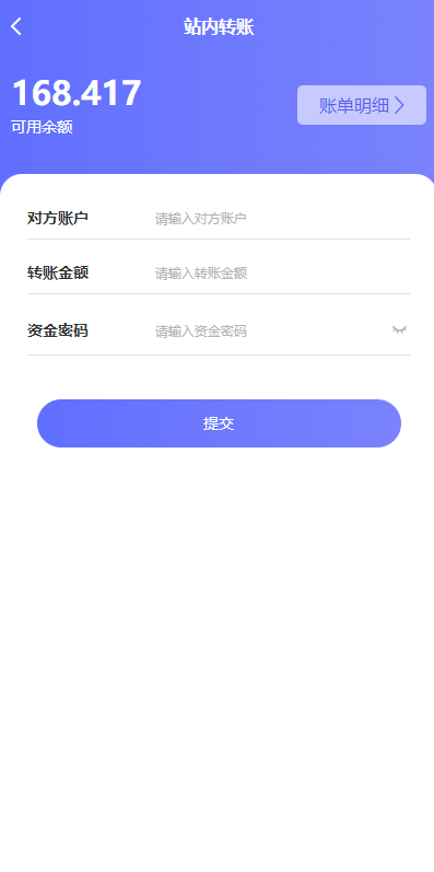 【优选代售】多语言海外理财系统/理财投资众筹系统/前端vue