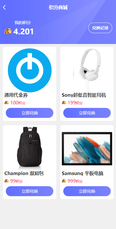 【优选代售】多语言海外理财系统/理财投资众筹系统/前端vue