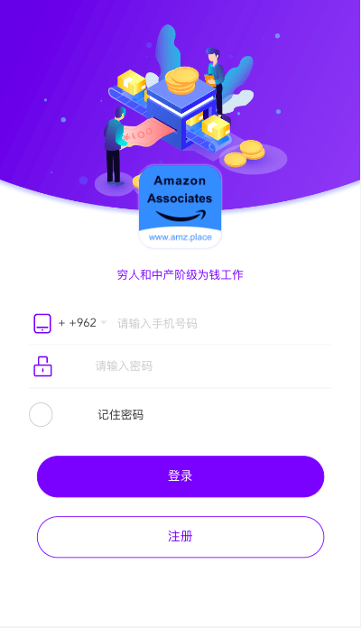 【优选代售】多语言海外抢单刷单源码/打针/叠加组//前端vue/订单自动匹配系统