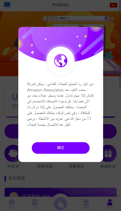 【优选代售】多语言海外抢单刷单源码/打针/叠加组//前端vue/订单自动匹配系统