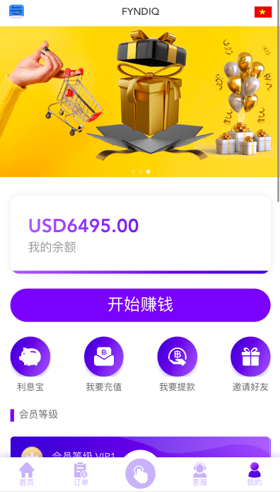 【优选代售】多语言海外抢单刷单源码/打针/叠加组//前端vue/订单自动匹配系统